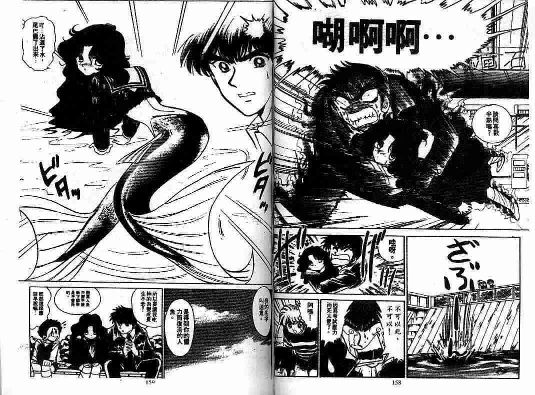 第8卷82
