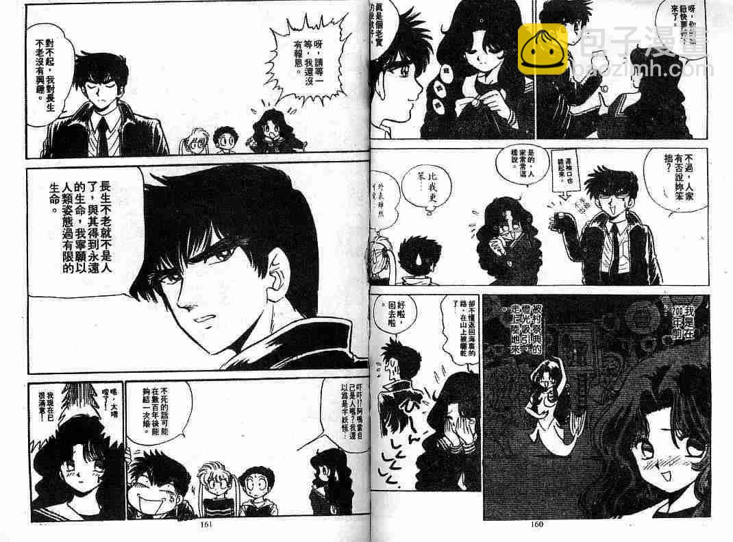 第8卷83