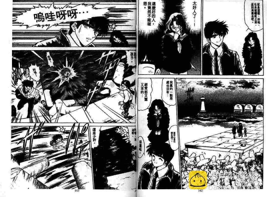 第8卷84