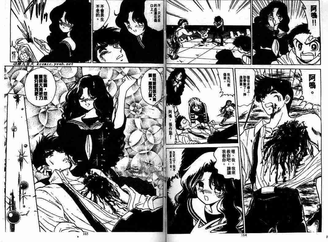 第8卷85