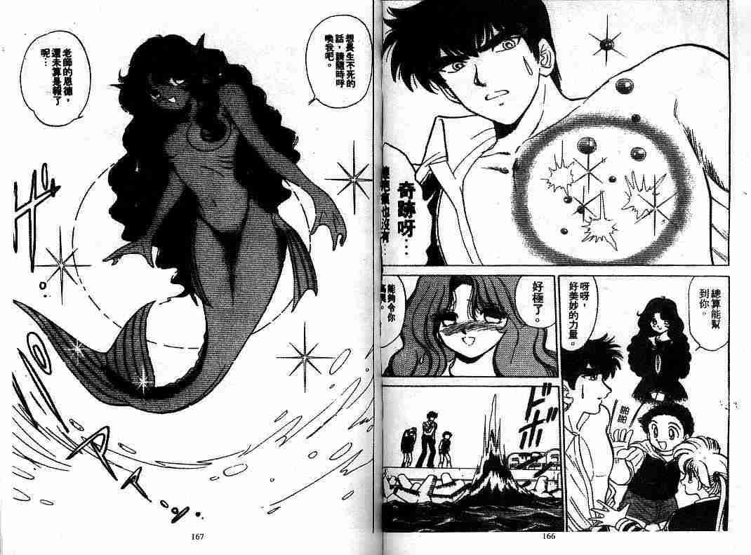 第8卷86