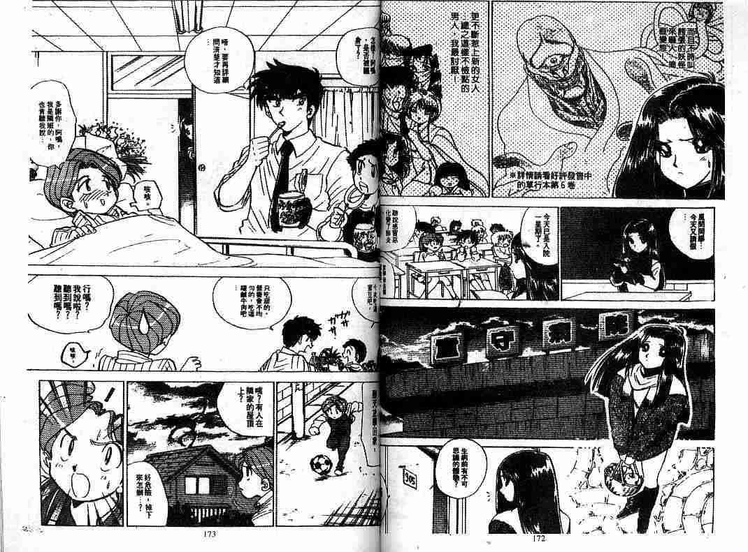 第8卷89