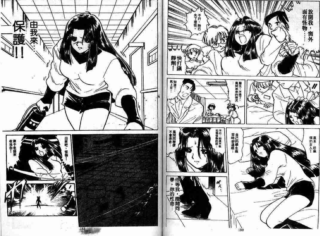 第8卷93