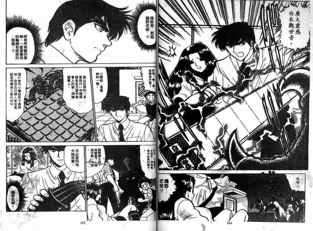 第8卷95
