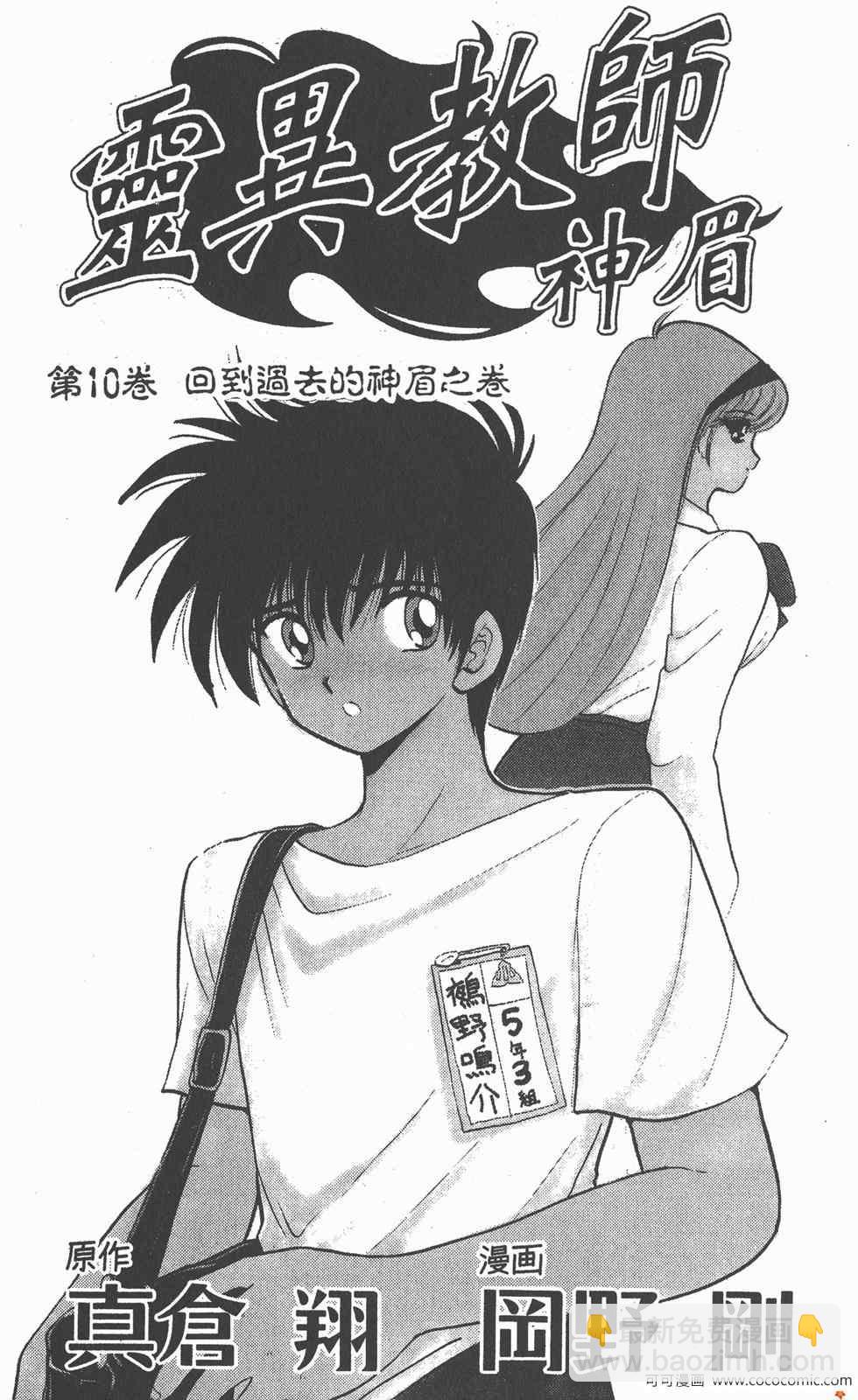 第10卷1