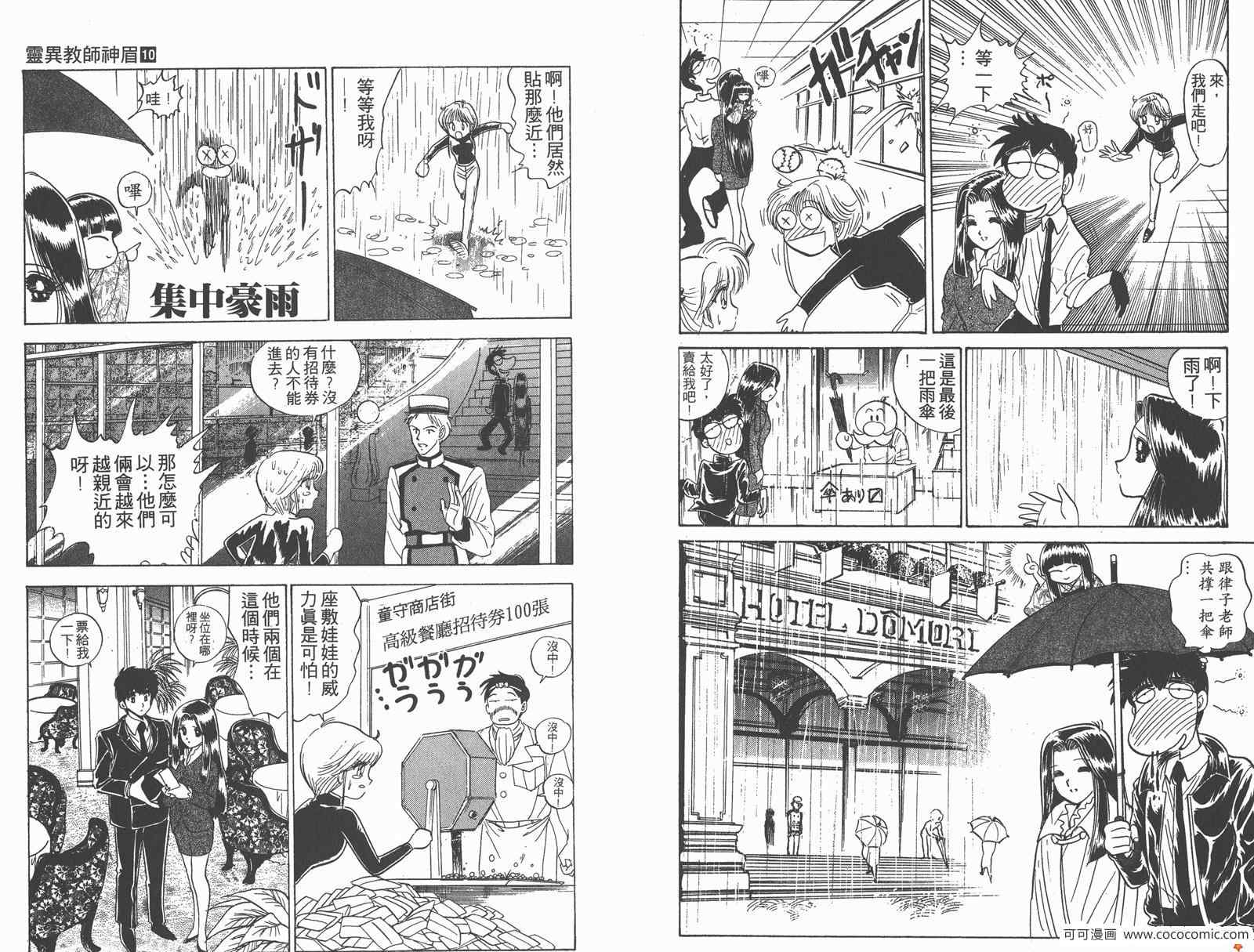 第10卷17