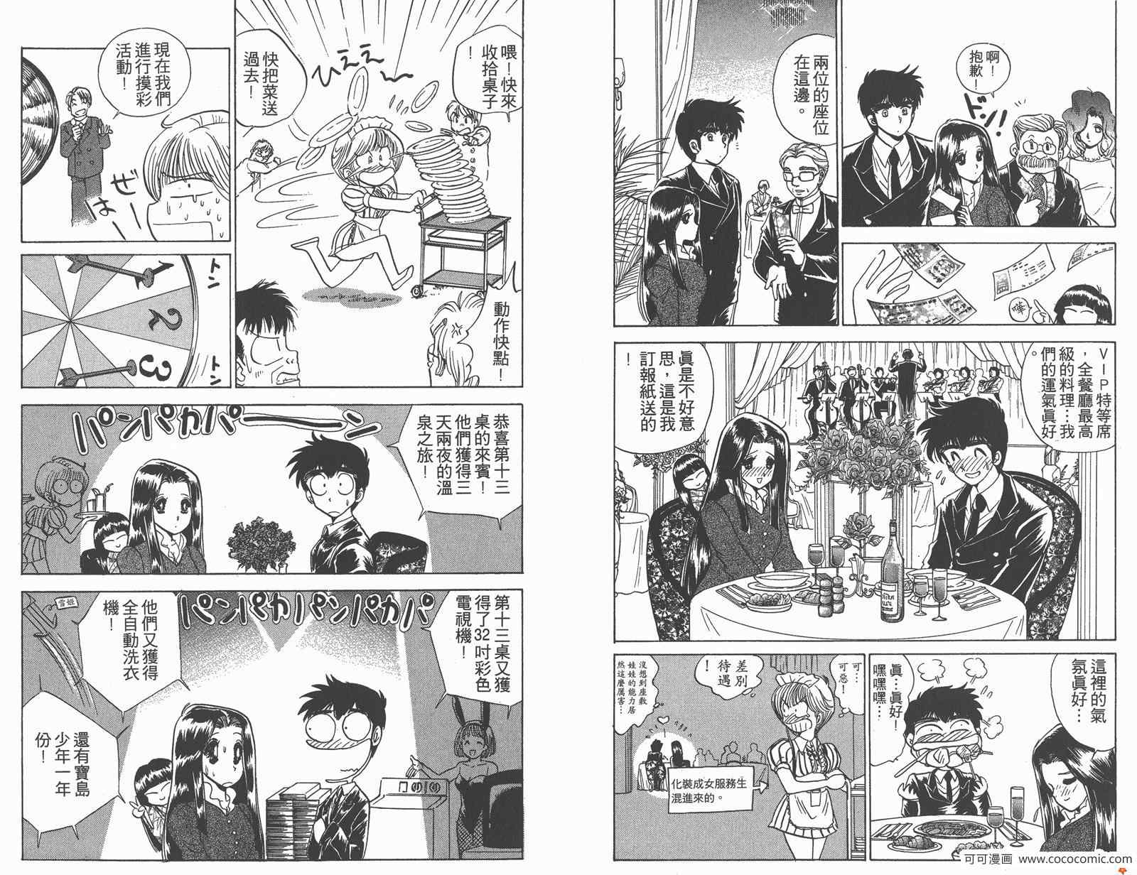 第10卷18