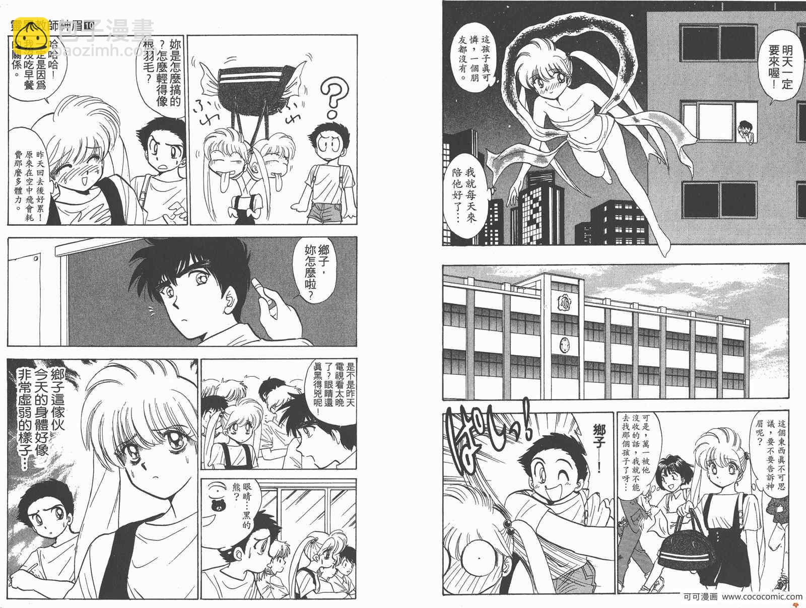 第10卷27