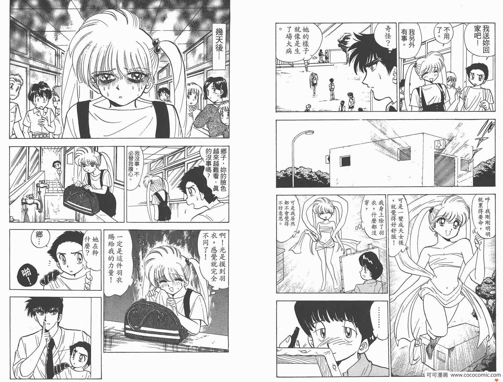 第10卷28