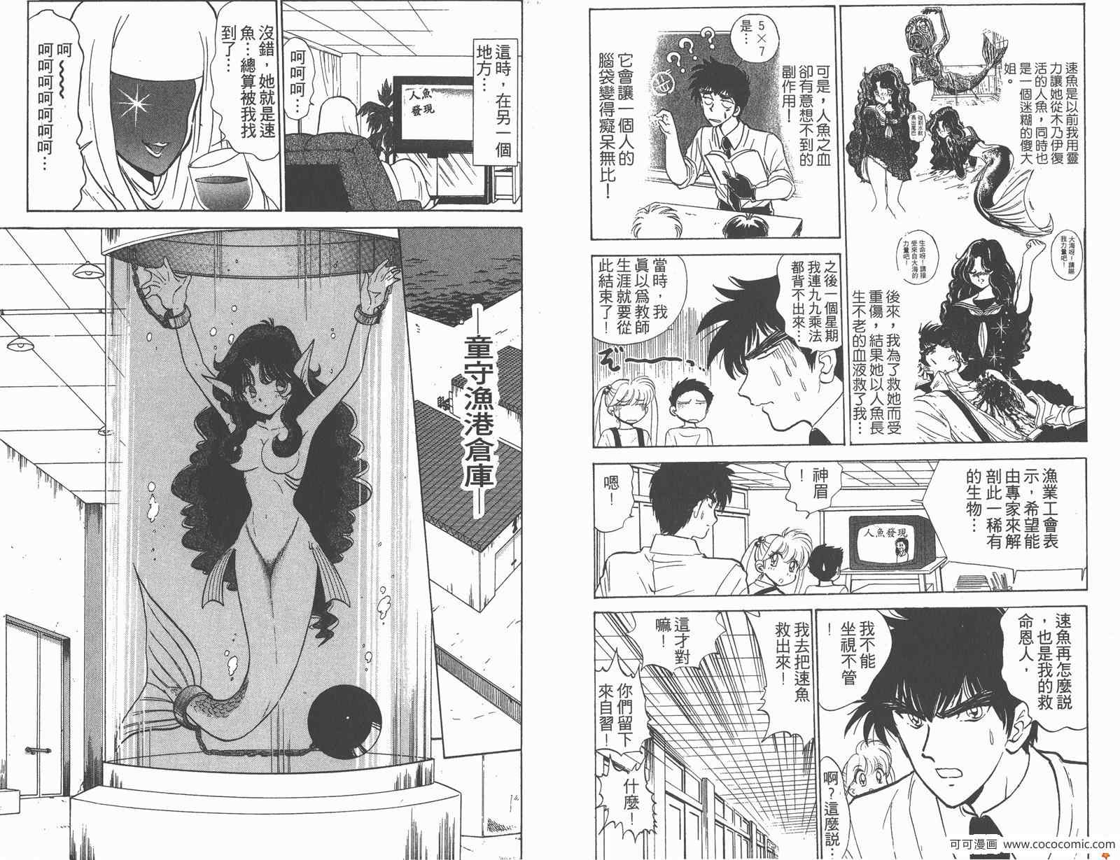 第10卷35