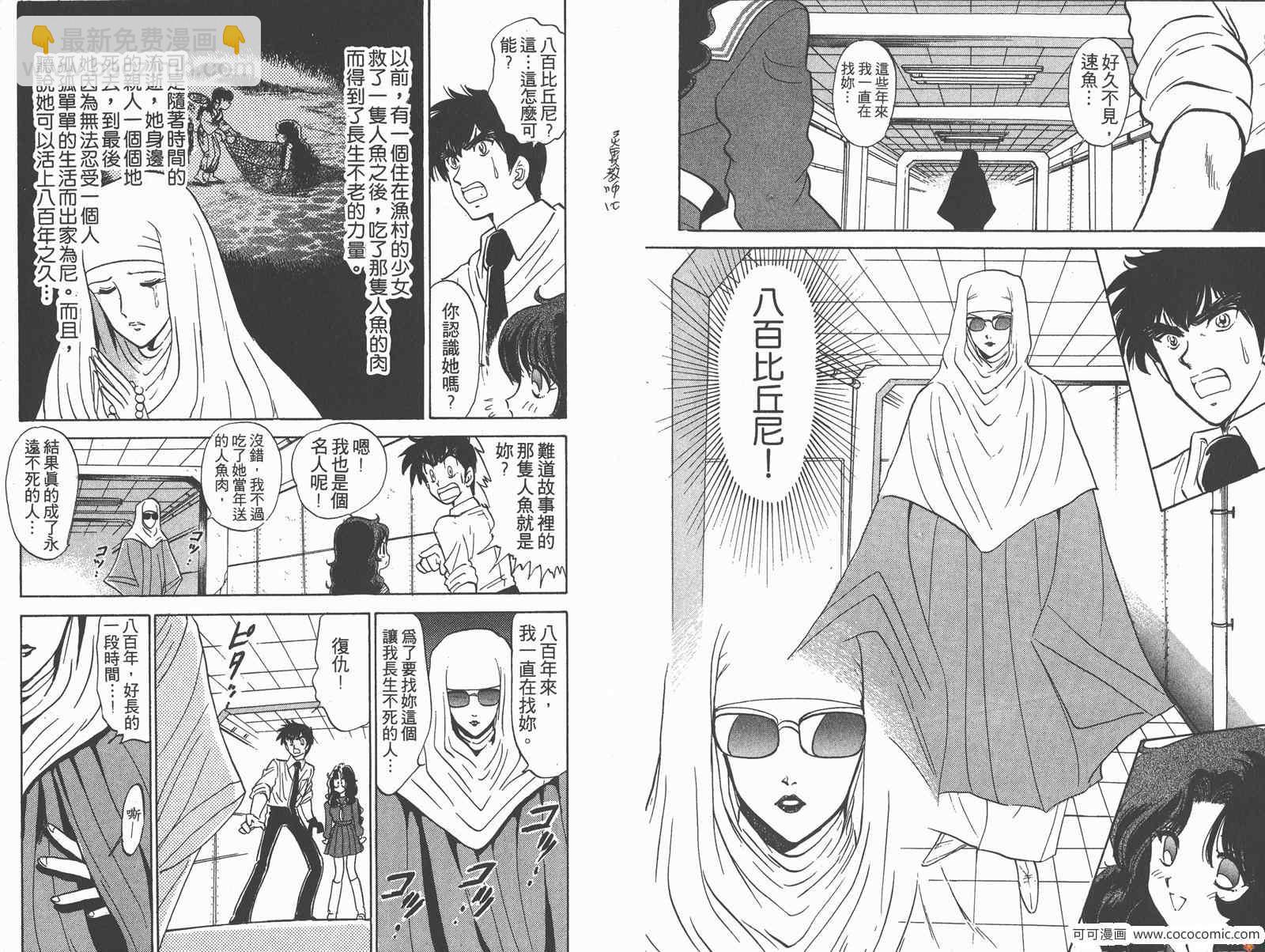 第10卷37