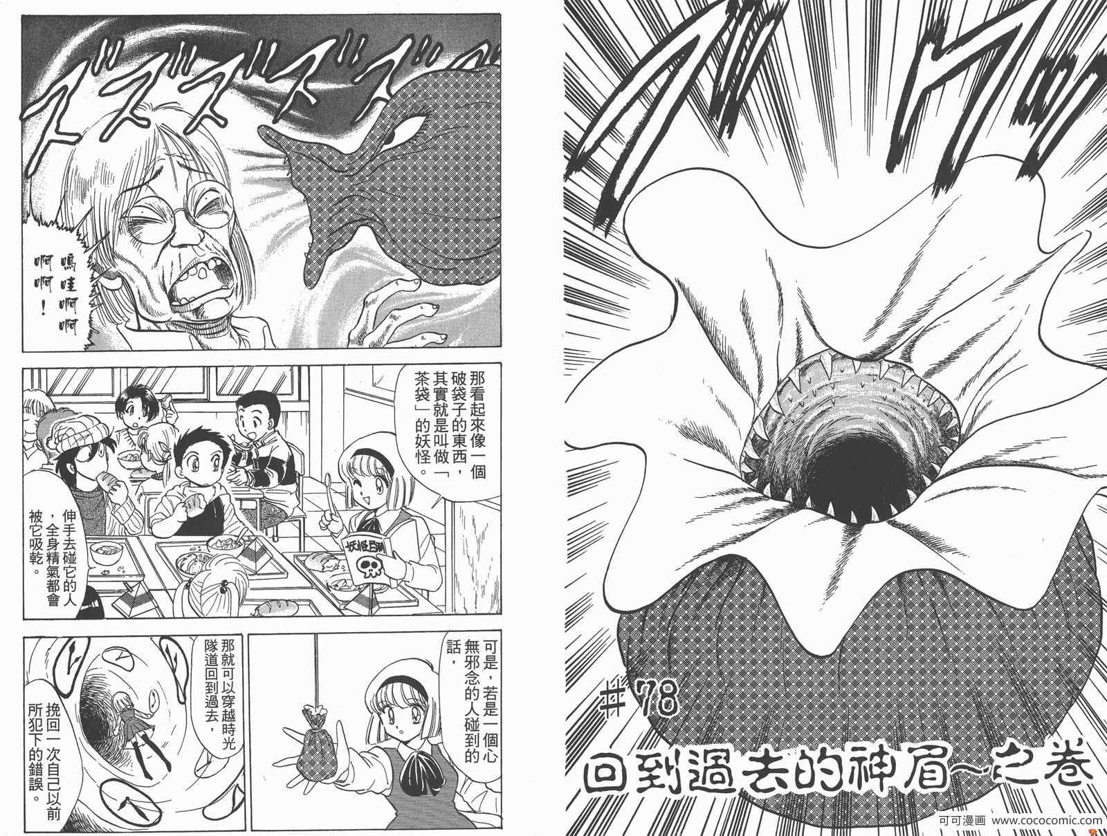 第10卷4