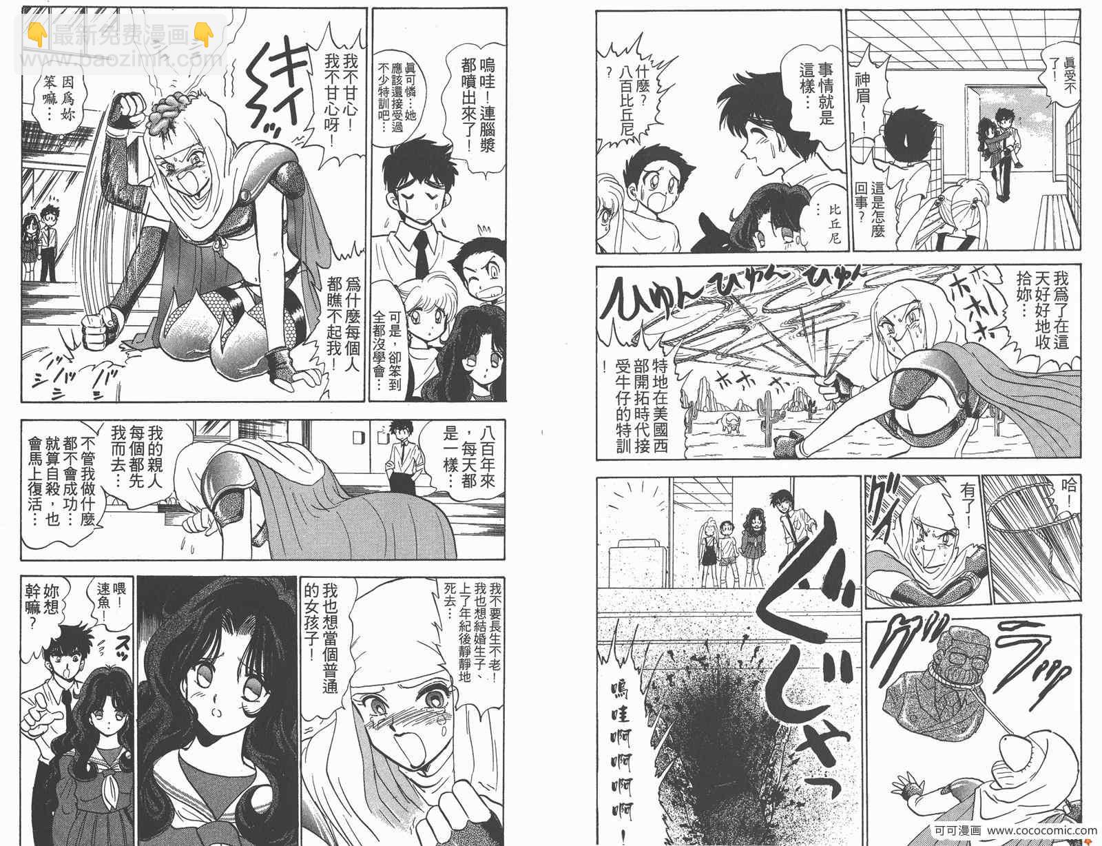 第10卷40
