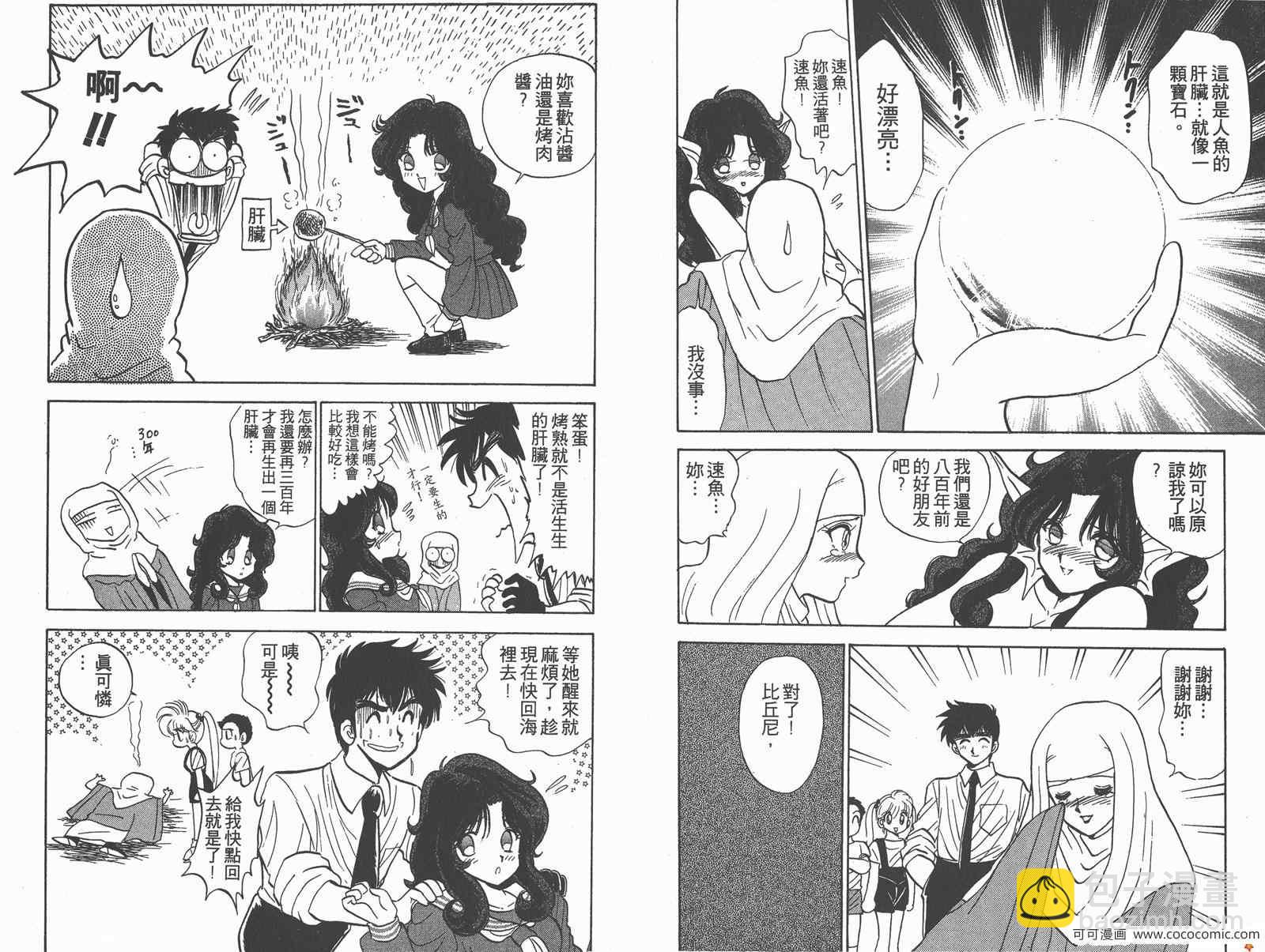 第10卷42