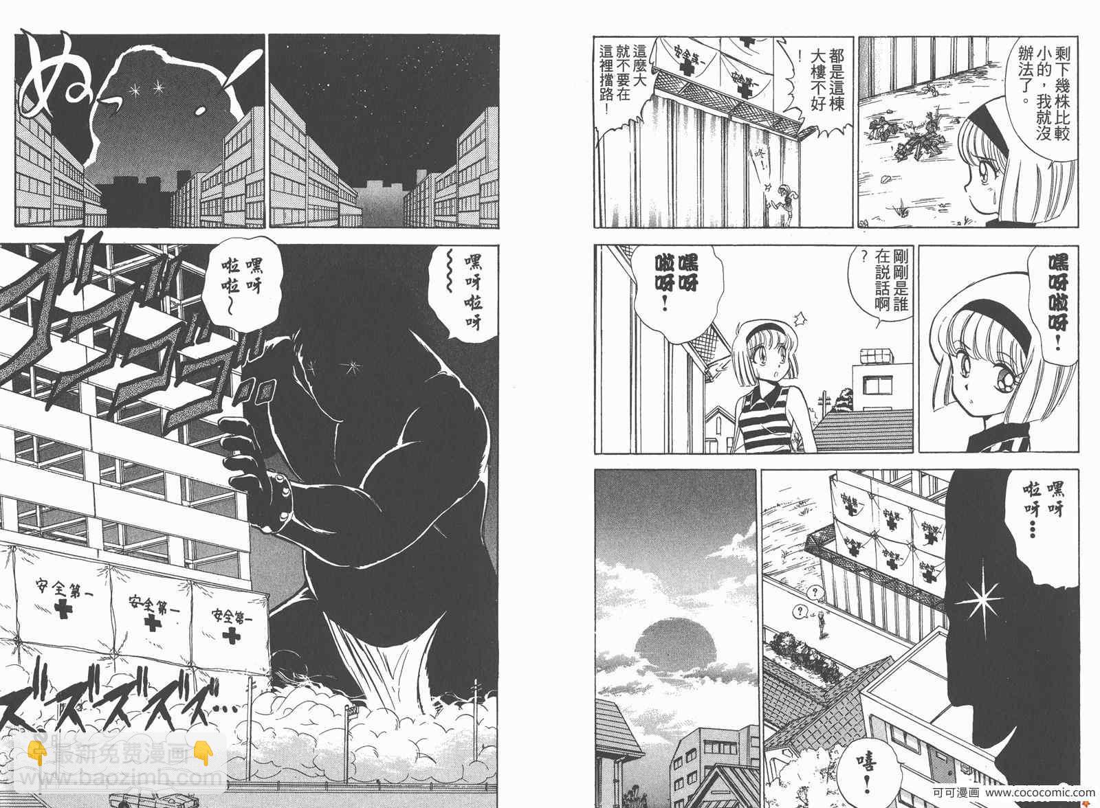 第10卷45
