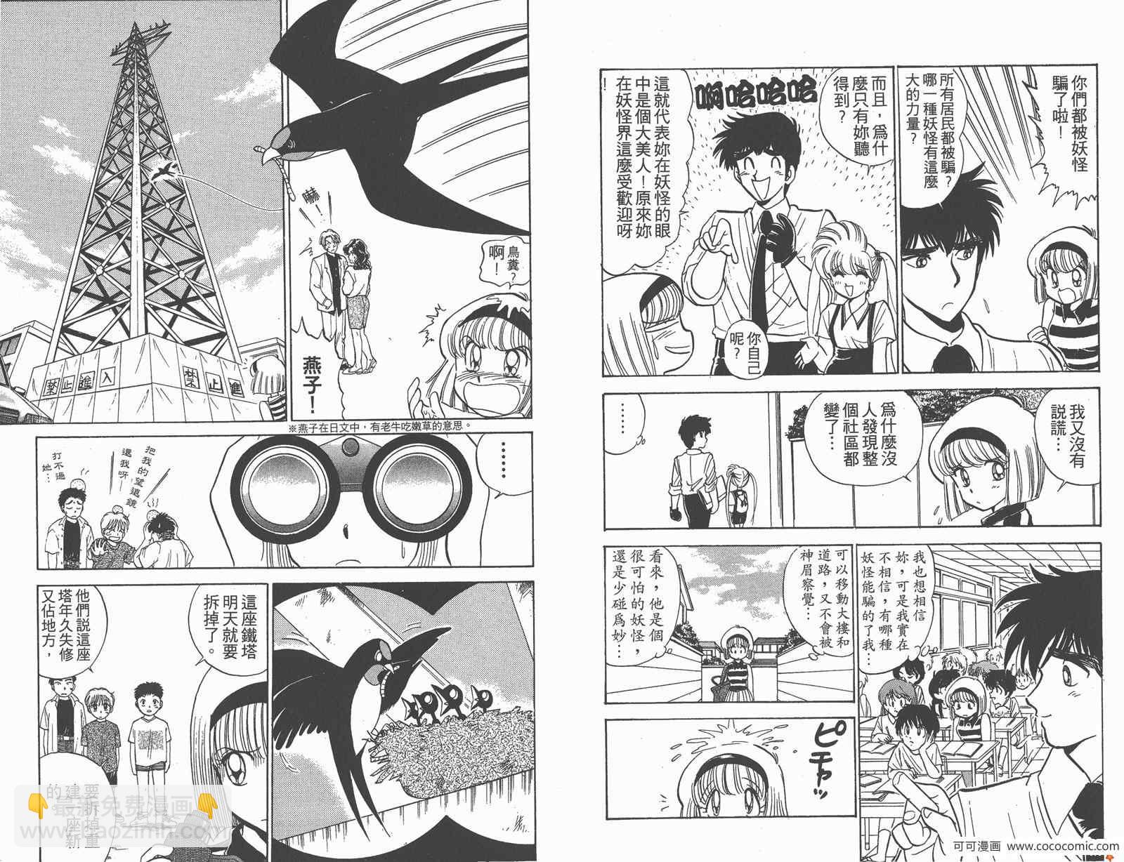 第10卷48