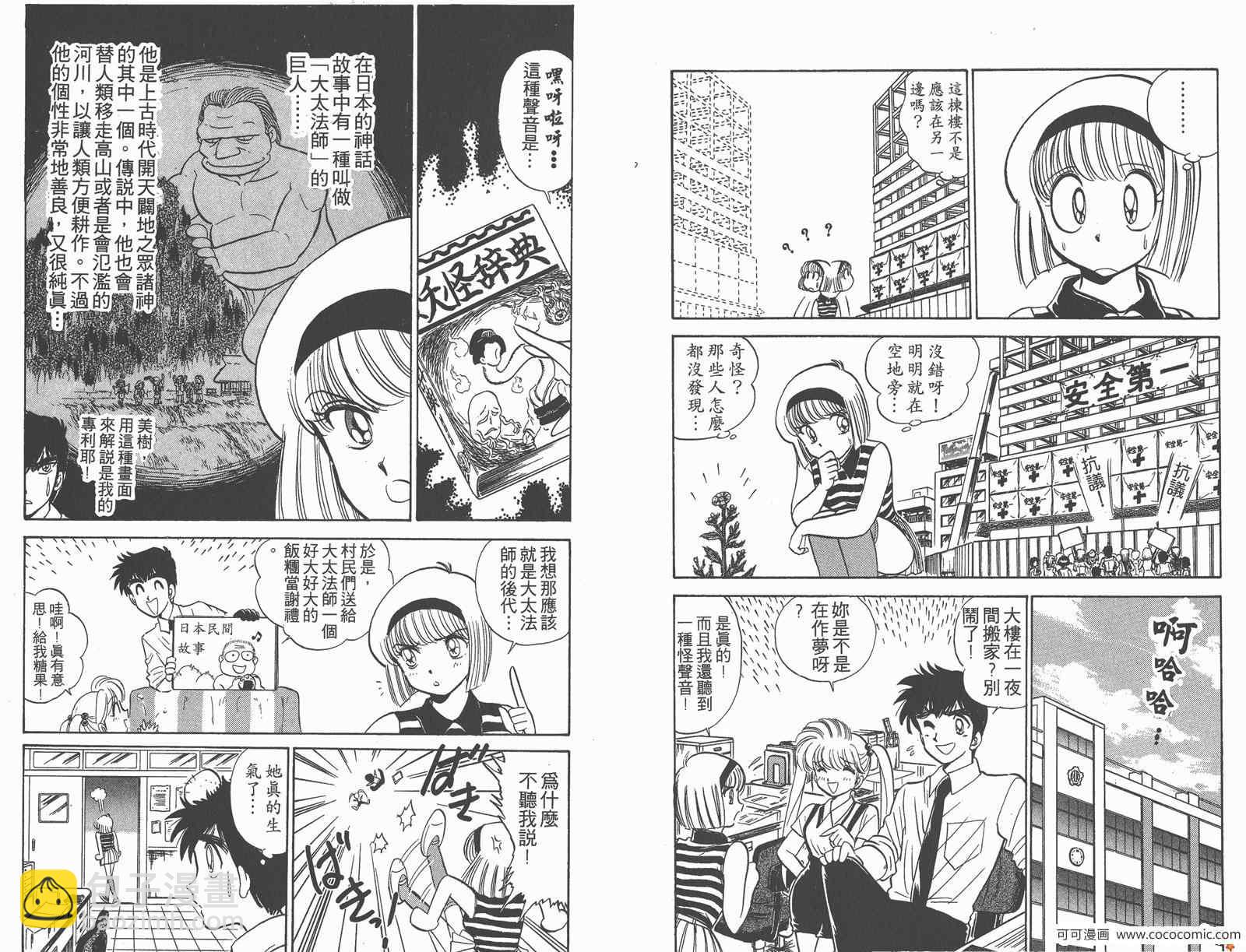 第10卷50