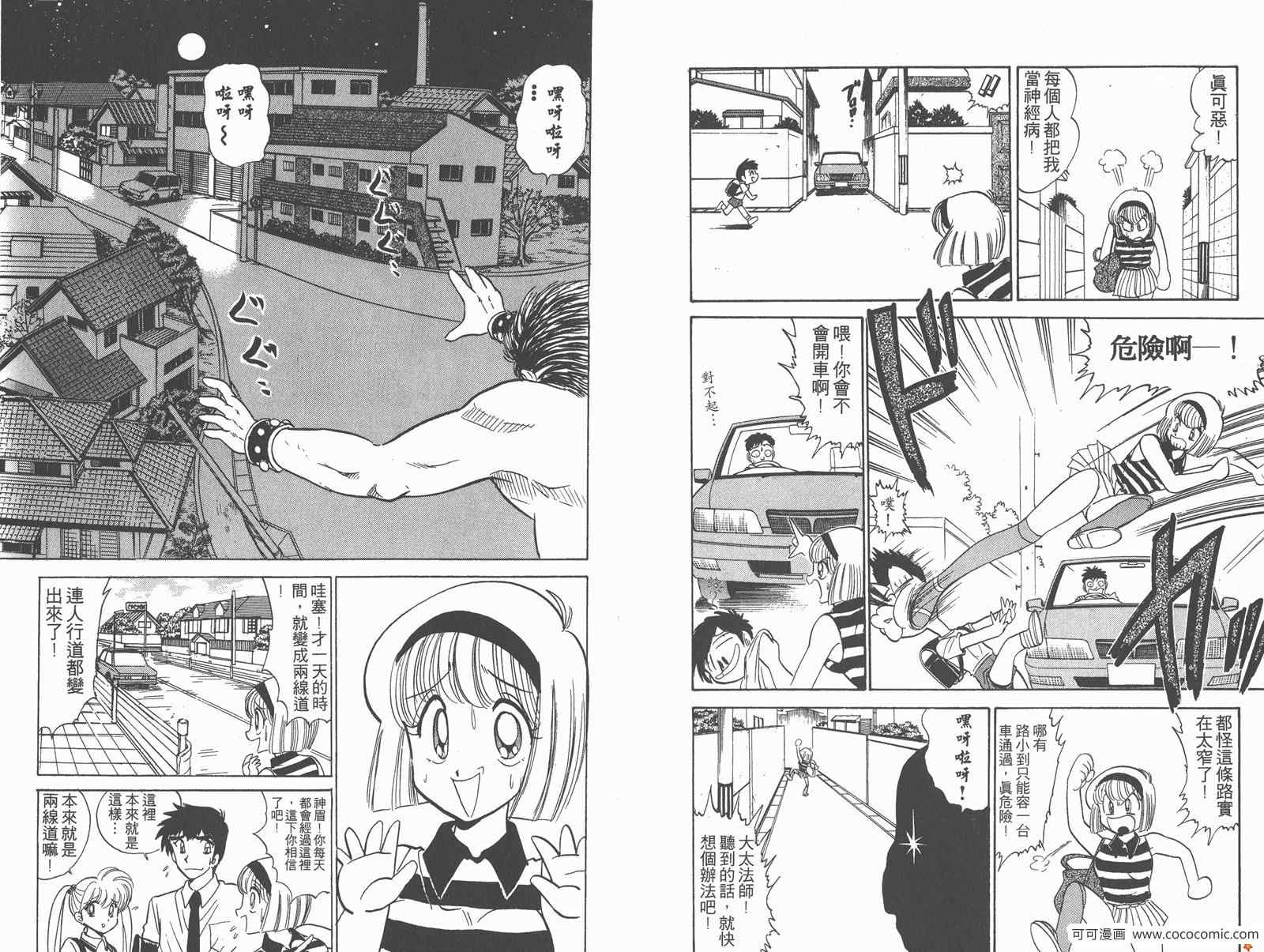 第10卷51