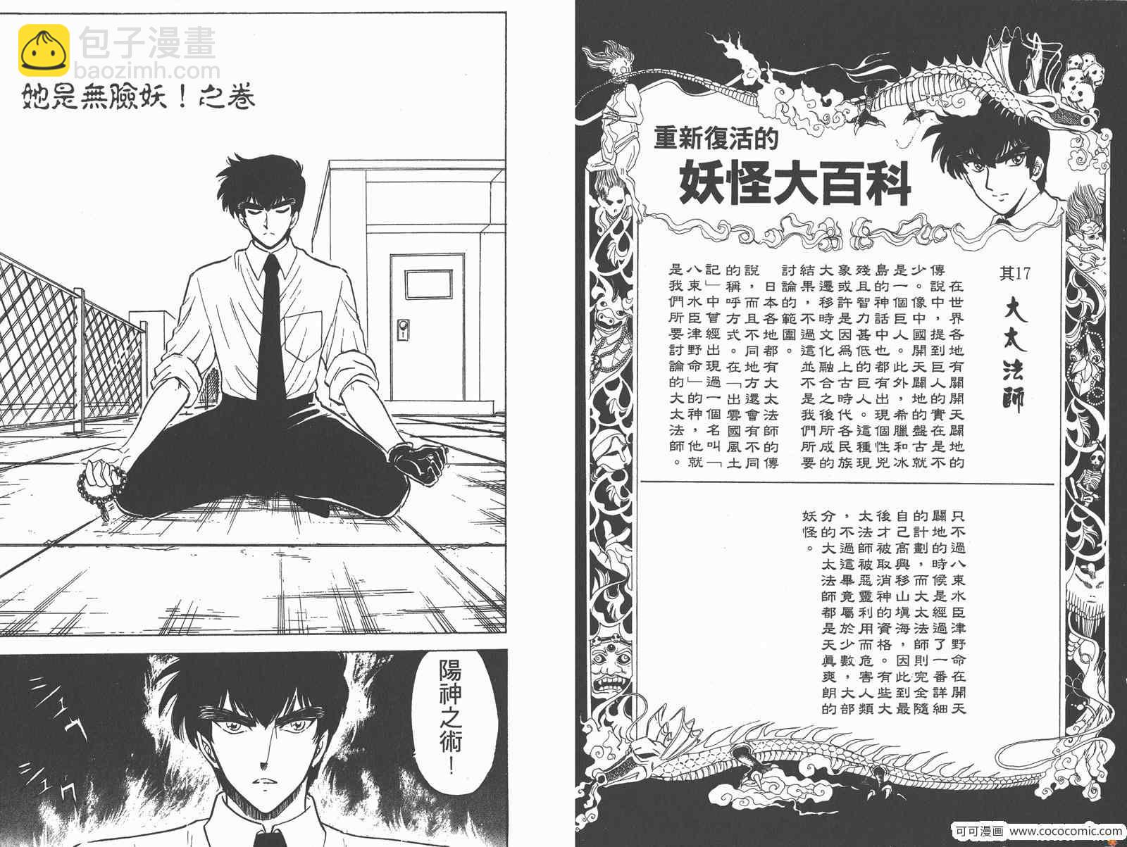 第10卷56