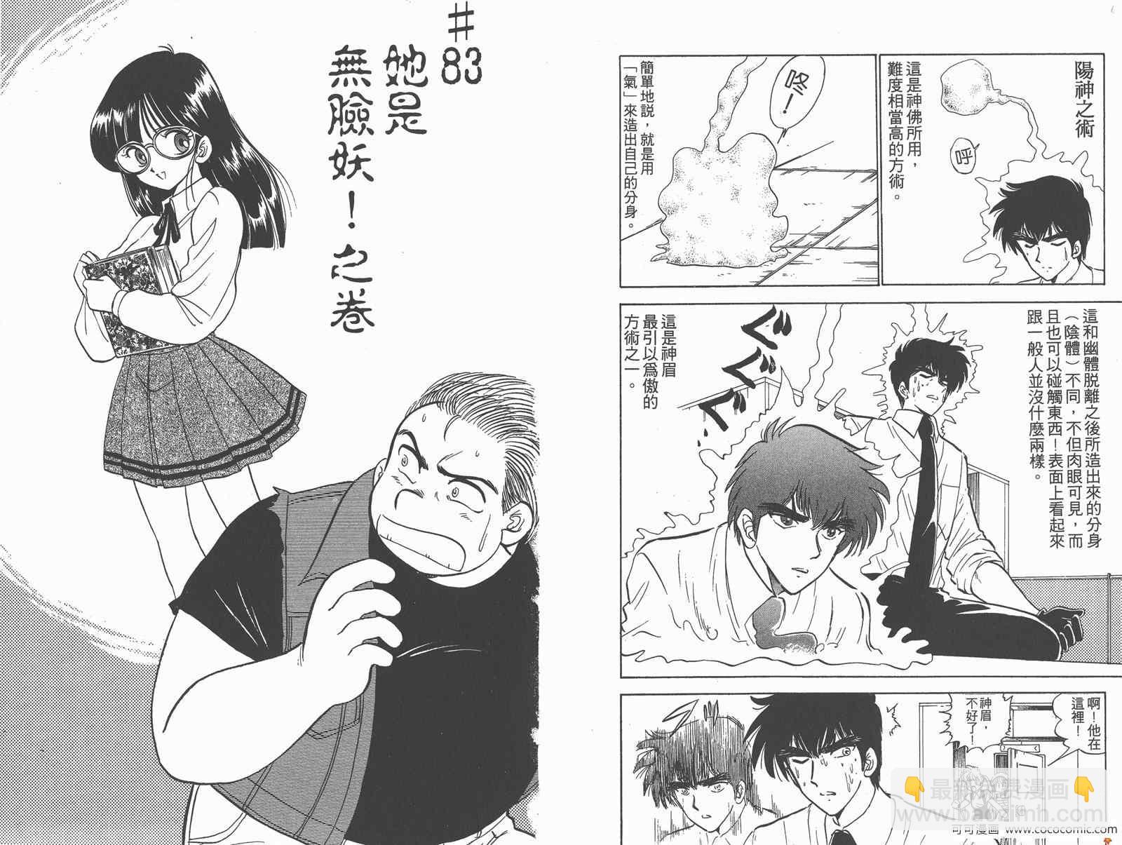 第10卷57