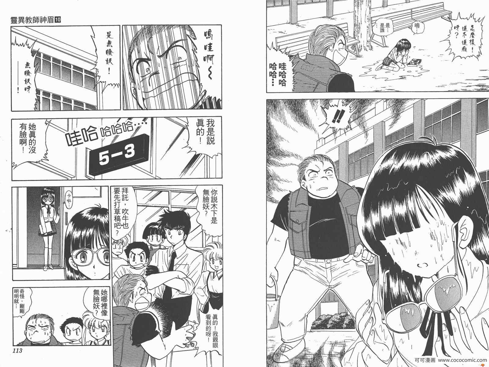 第10卷59