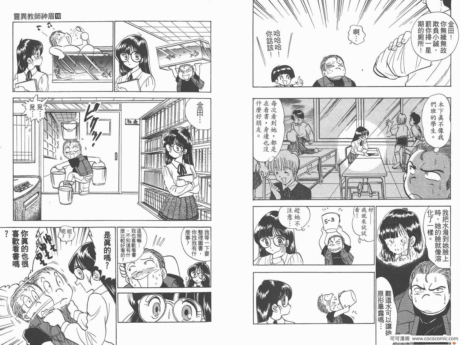 第10卷60