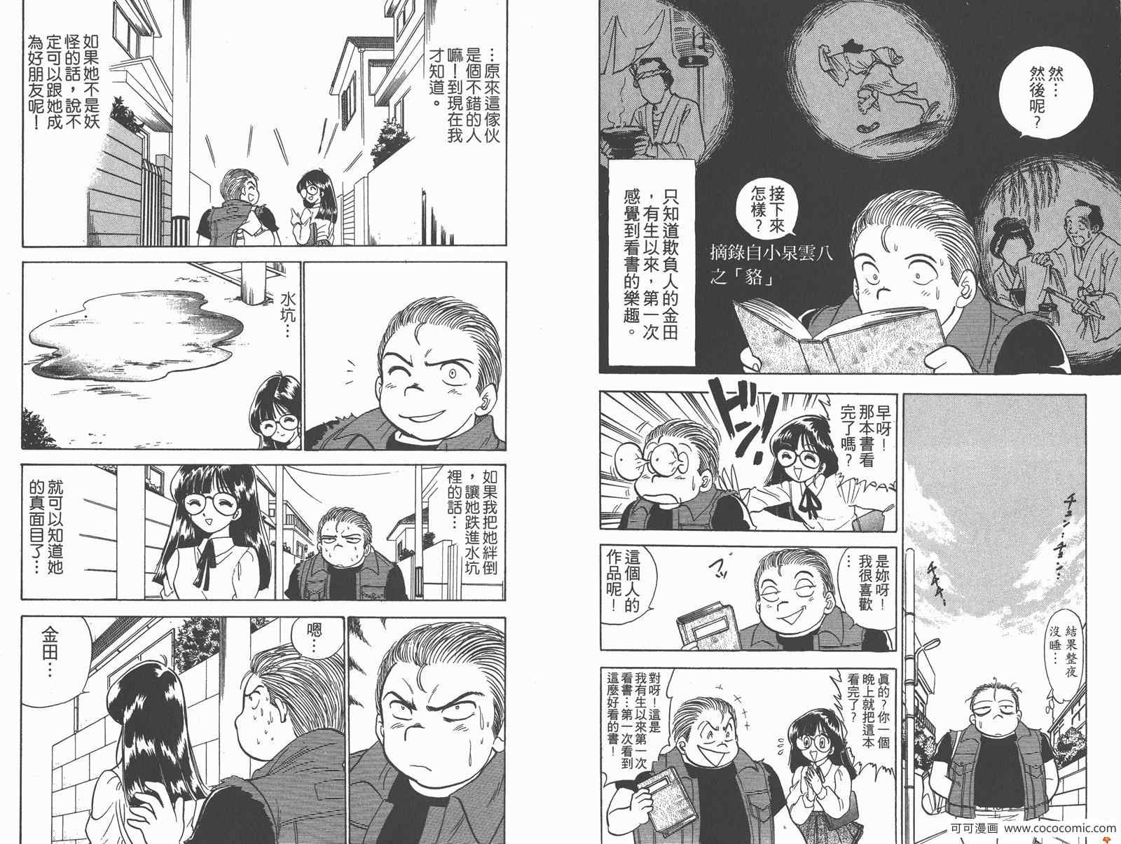 第10卷62