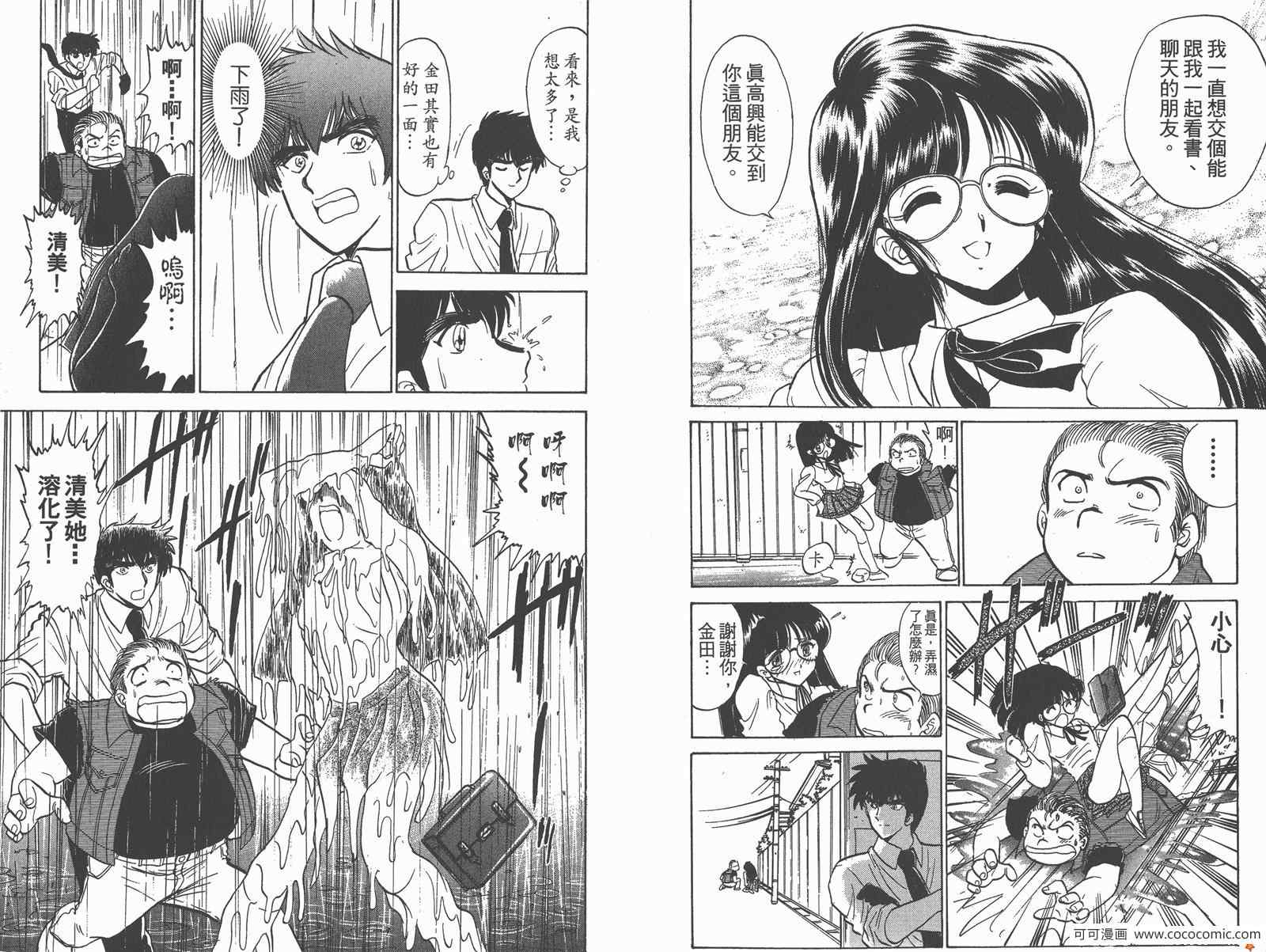 第10卷63