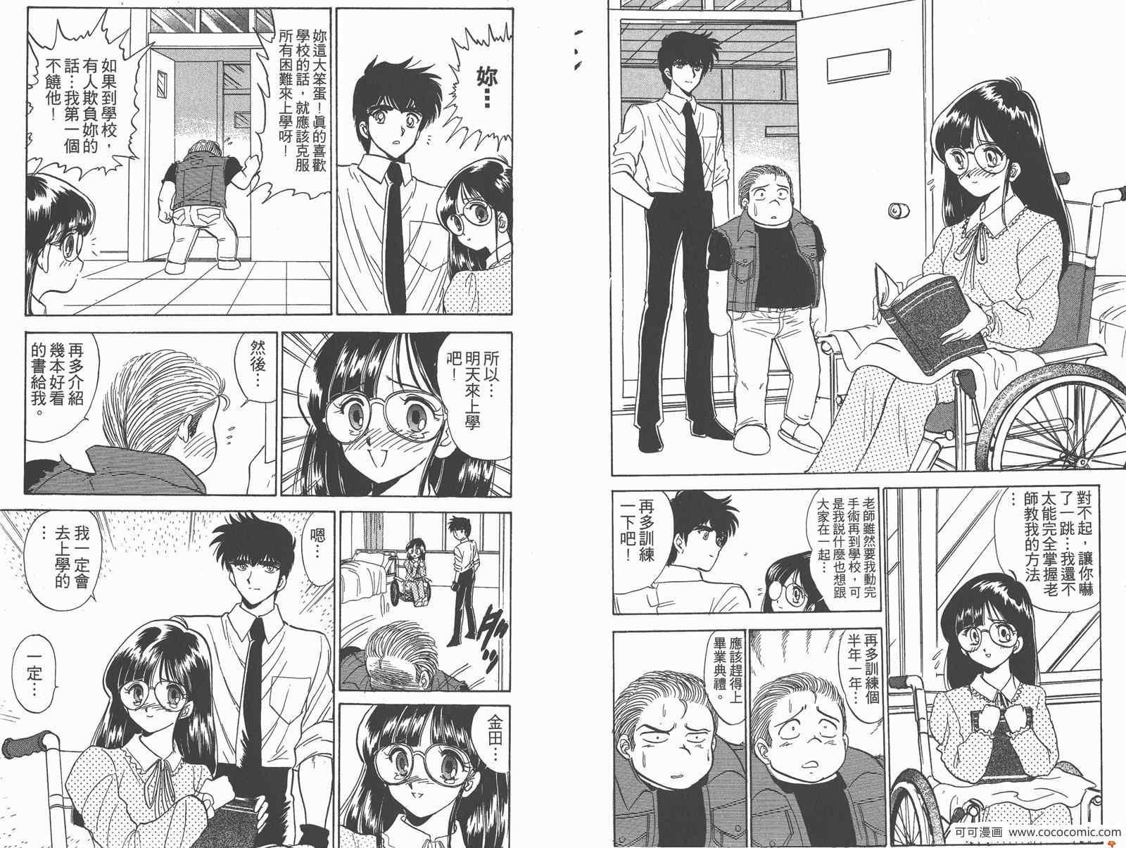 第10卷65