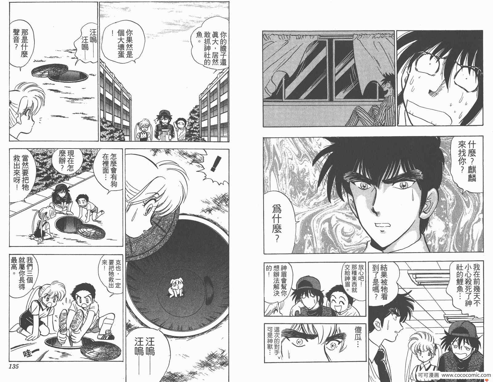 第10卷70