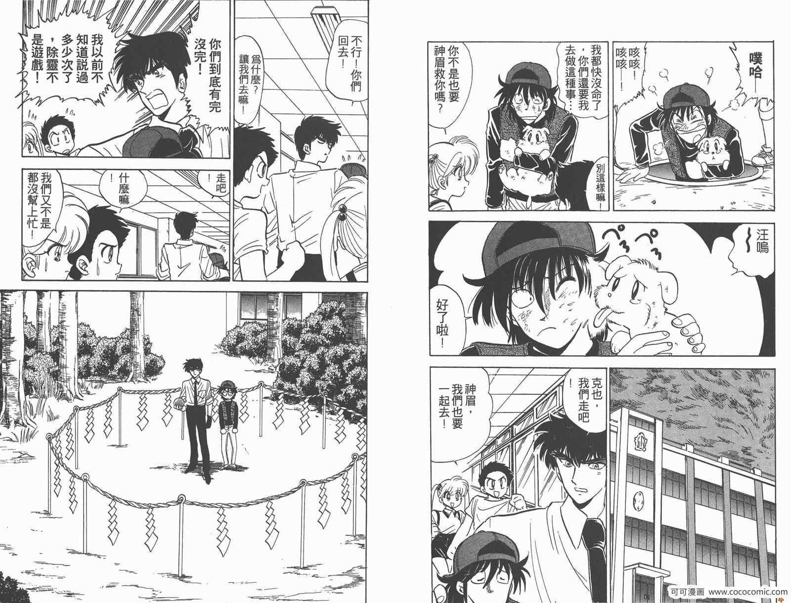 第10卷71