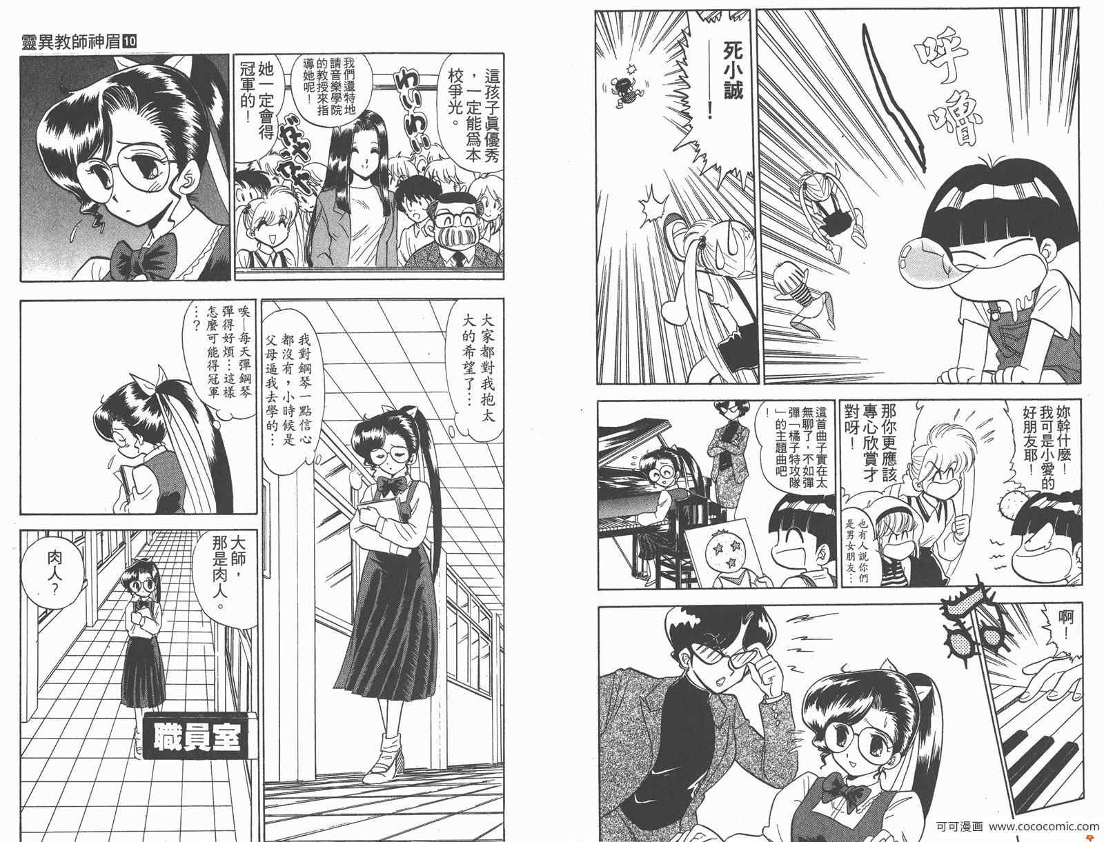 第10卷78