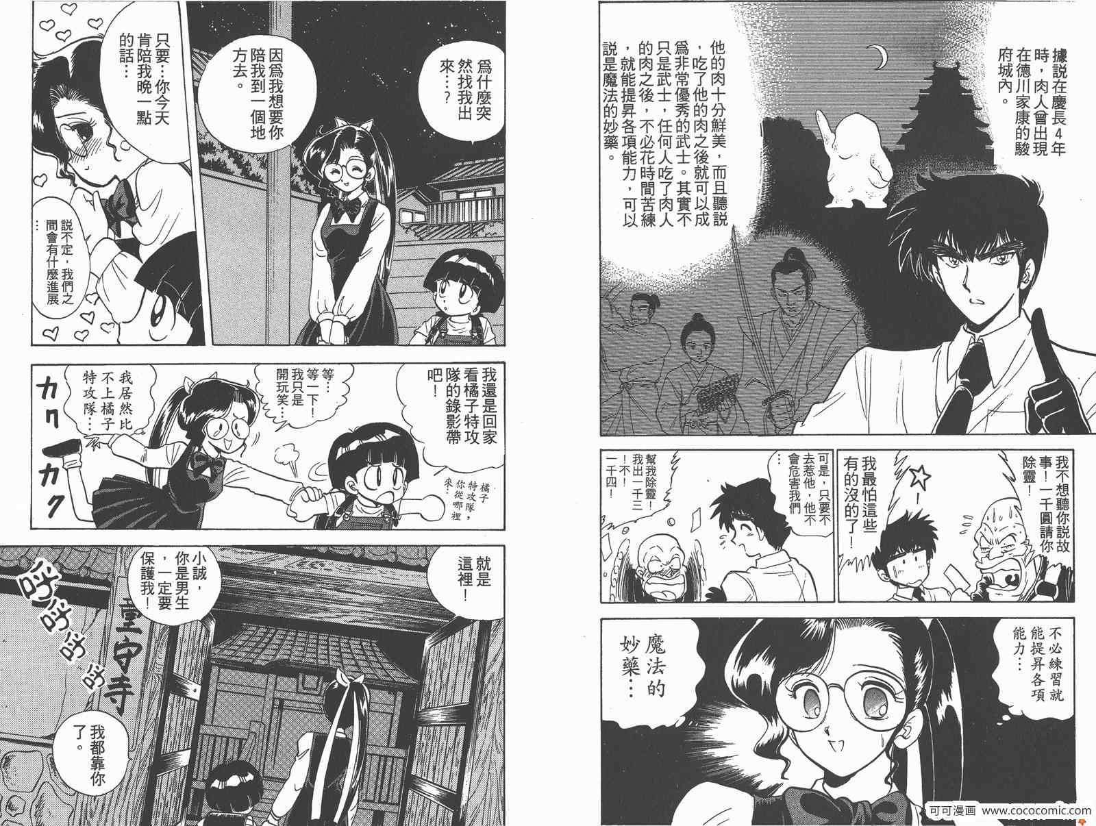 第10卷79