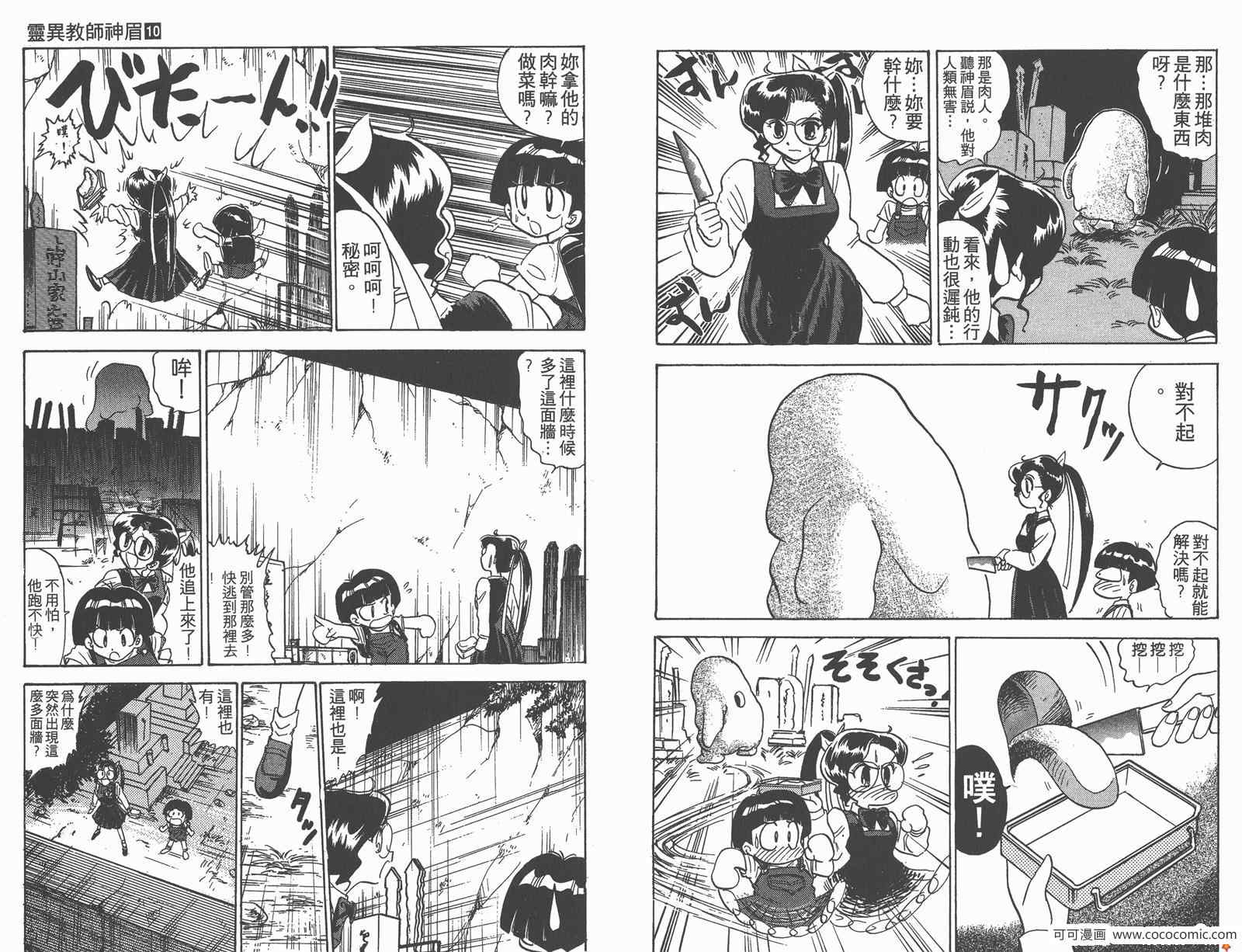 第10卷81