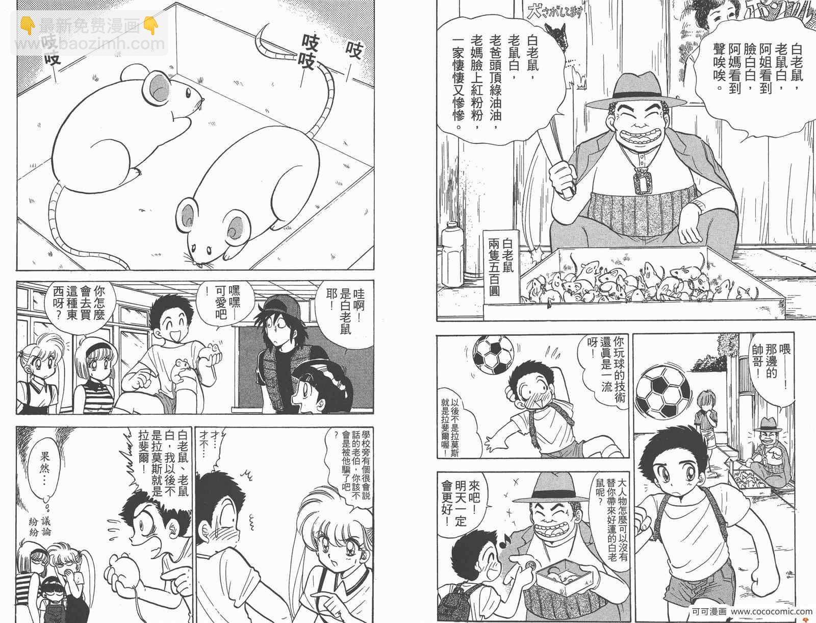第10卷87