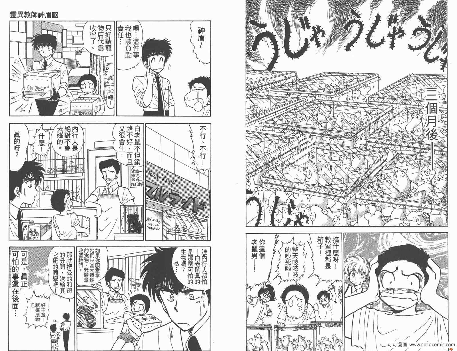 第10卷89