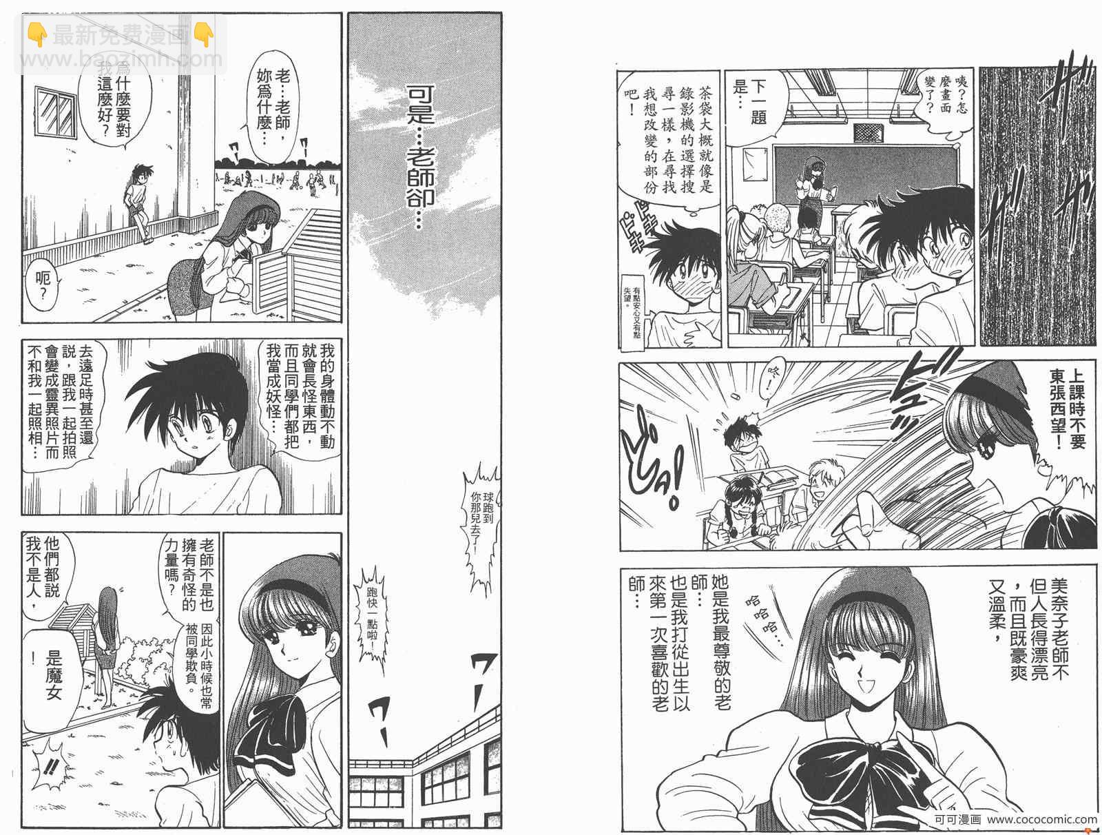 第10卷9