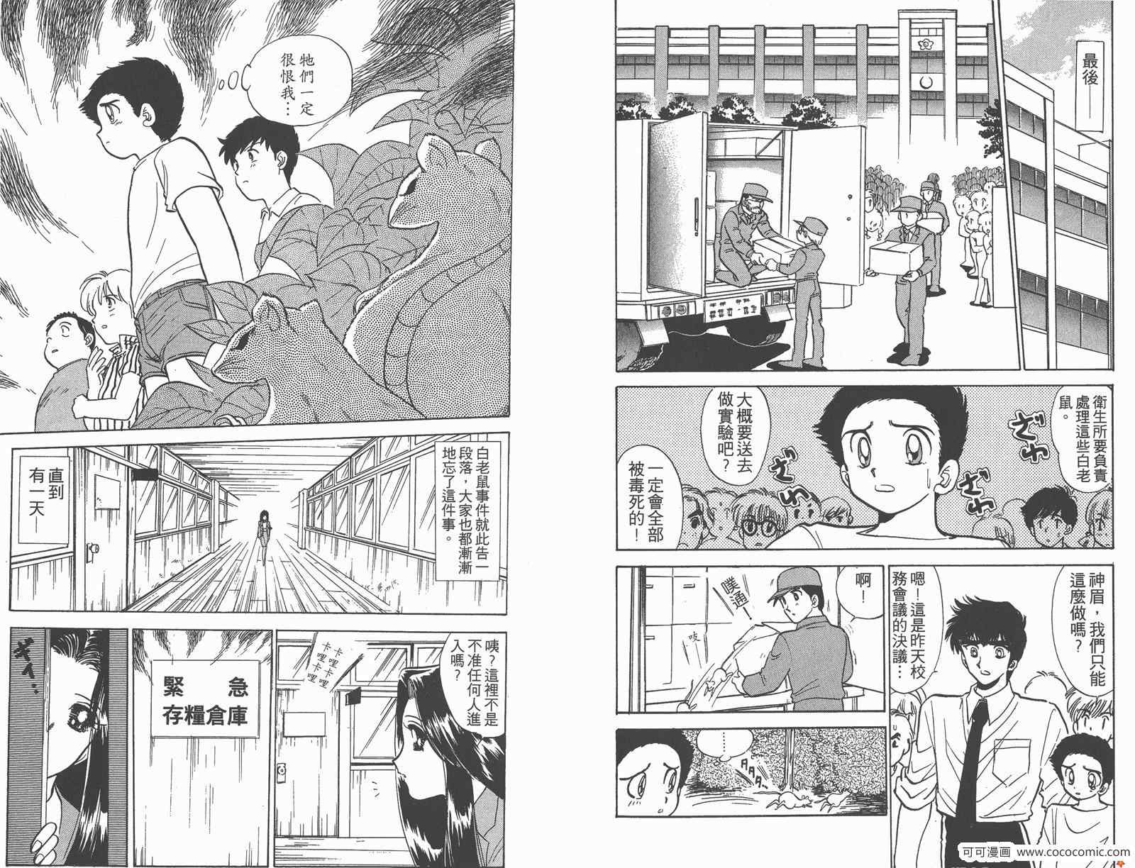 第10卷91