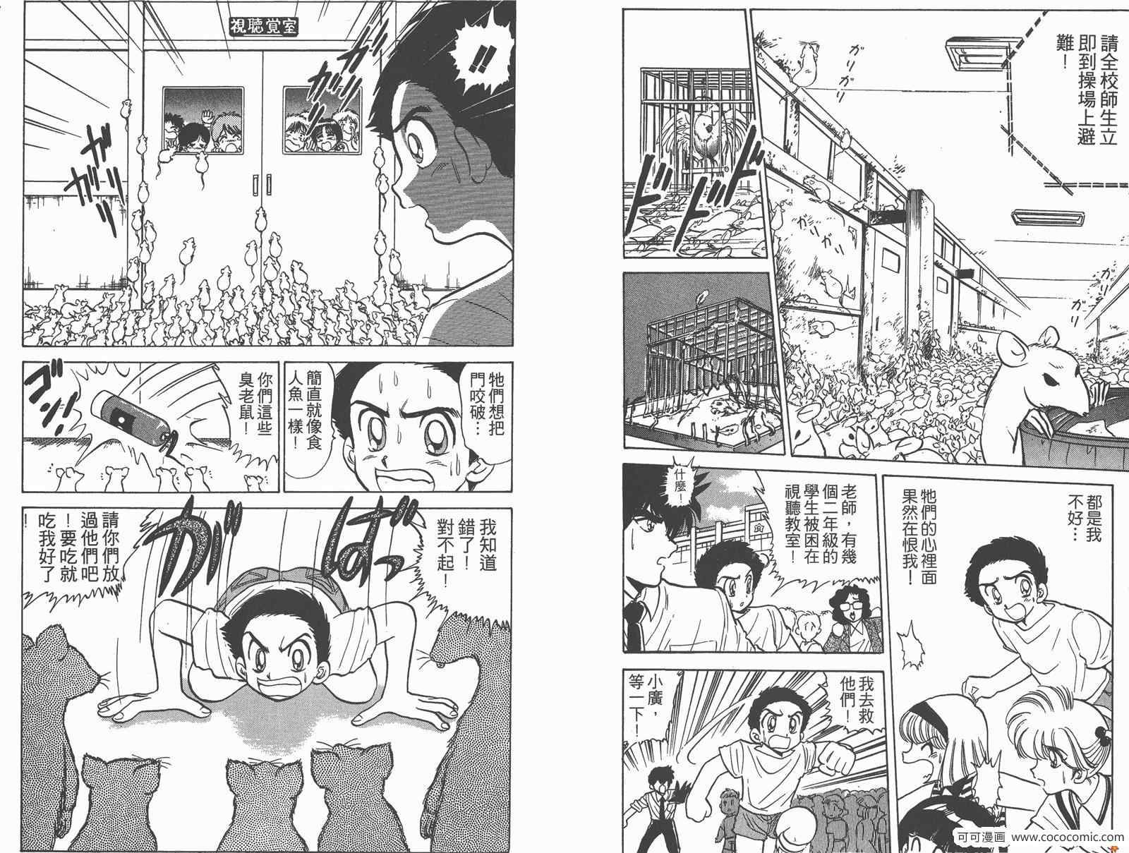 第10卷93