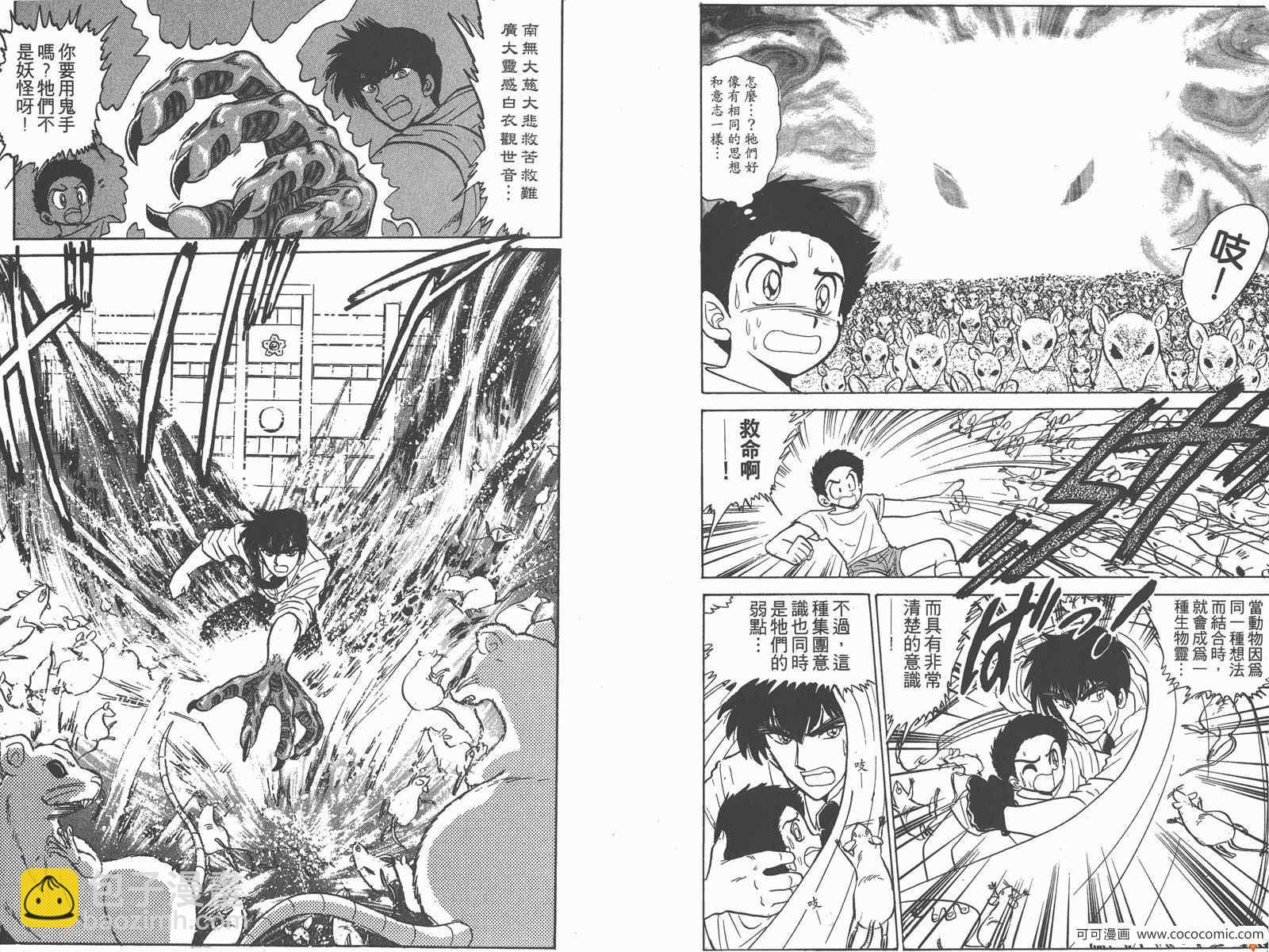 第10卷94