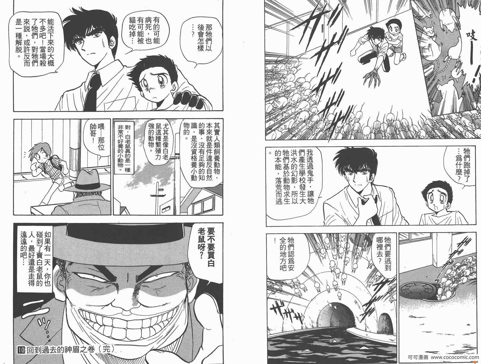 第10卷95