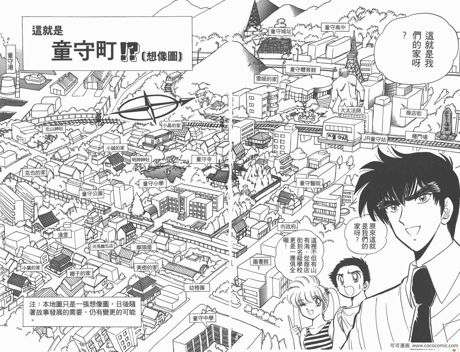 第10卷97
