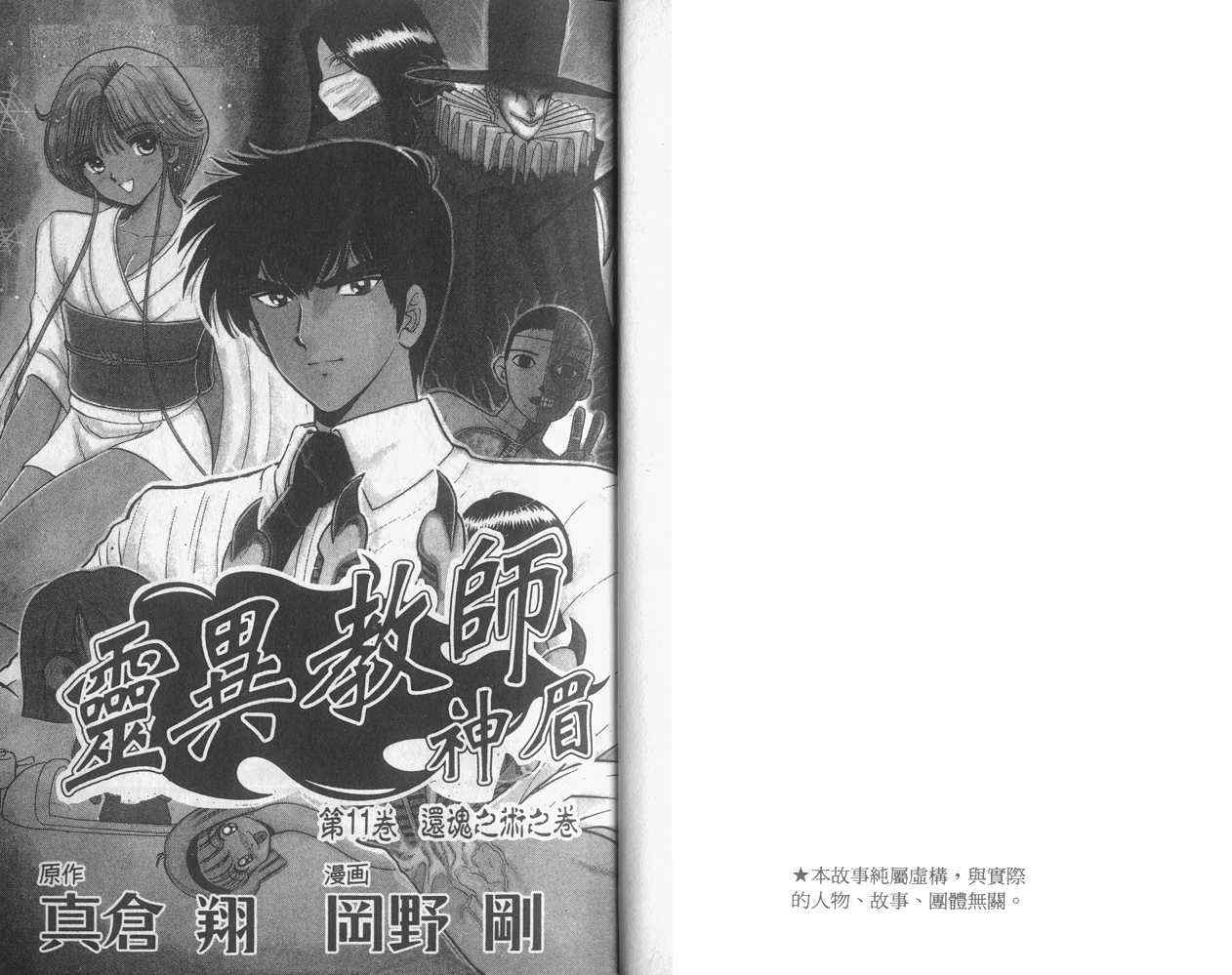 第11卷1