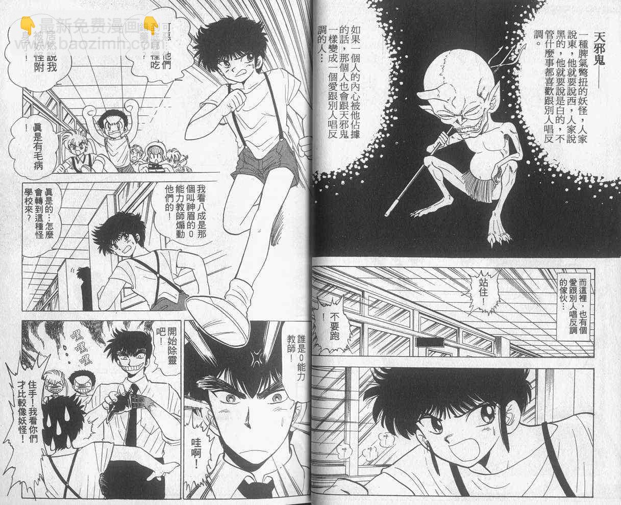 第11卷14