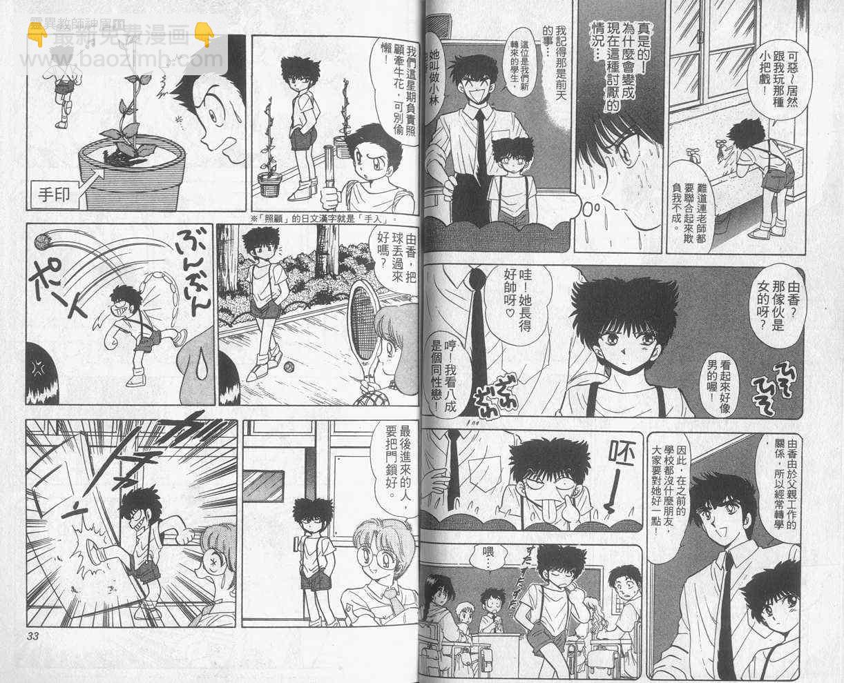 第11卷16