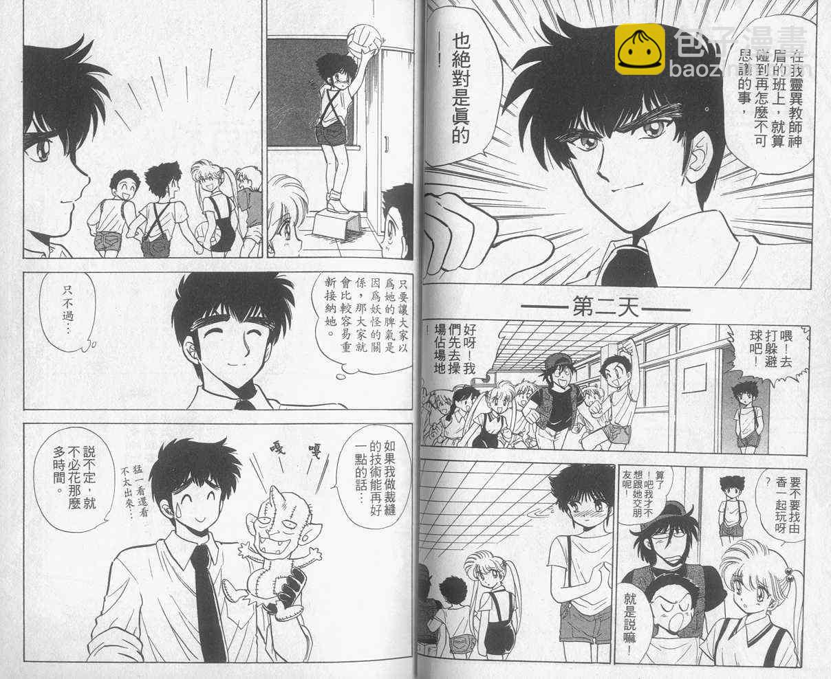 第11卷22