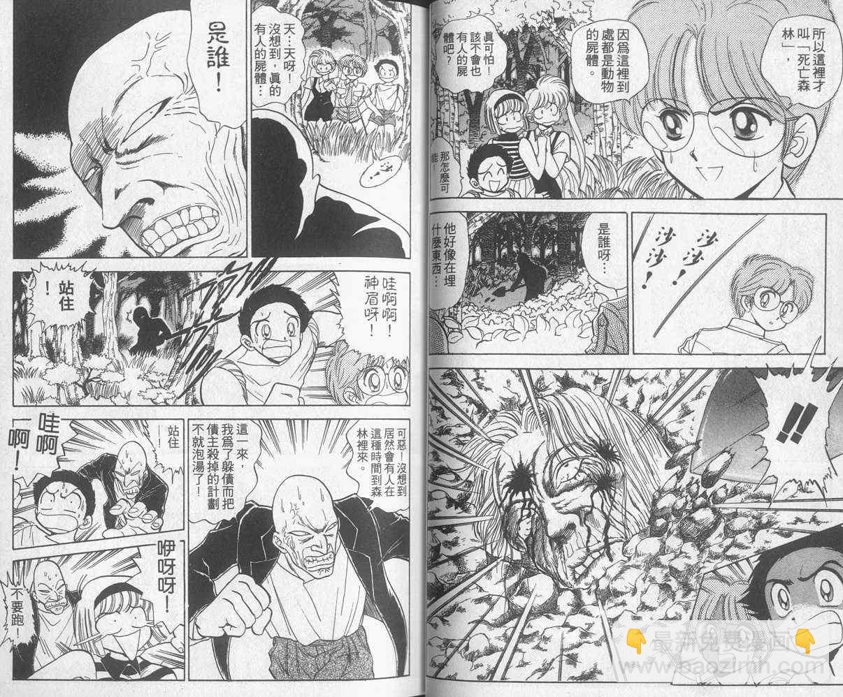 第11卷25
