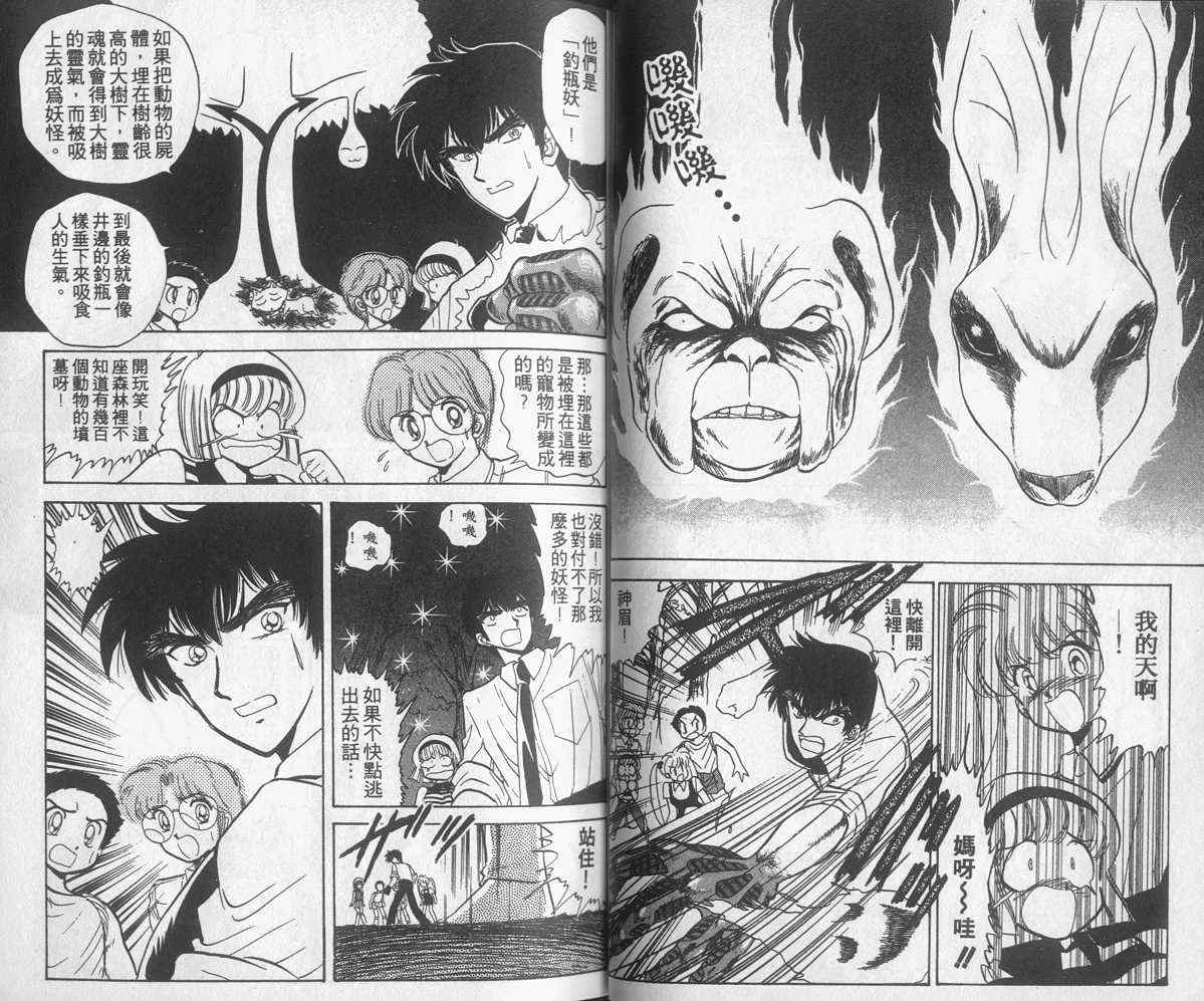 第11卷28