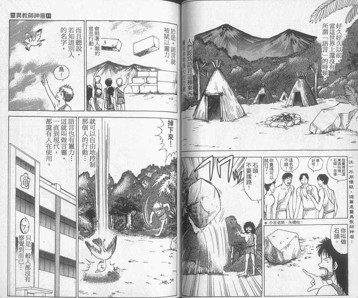第11卷33