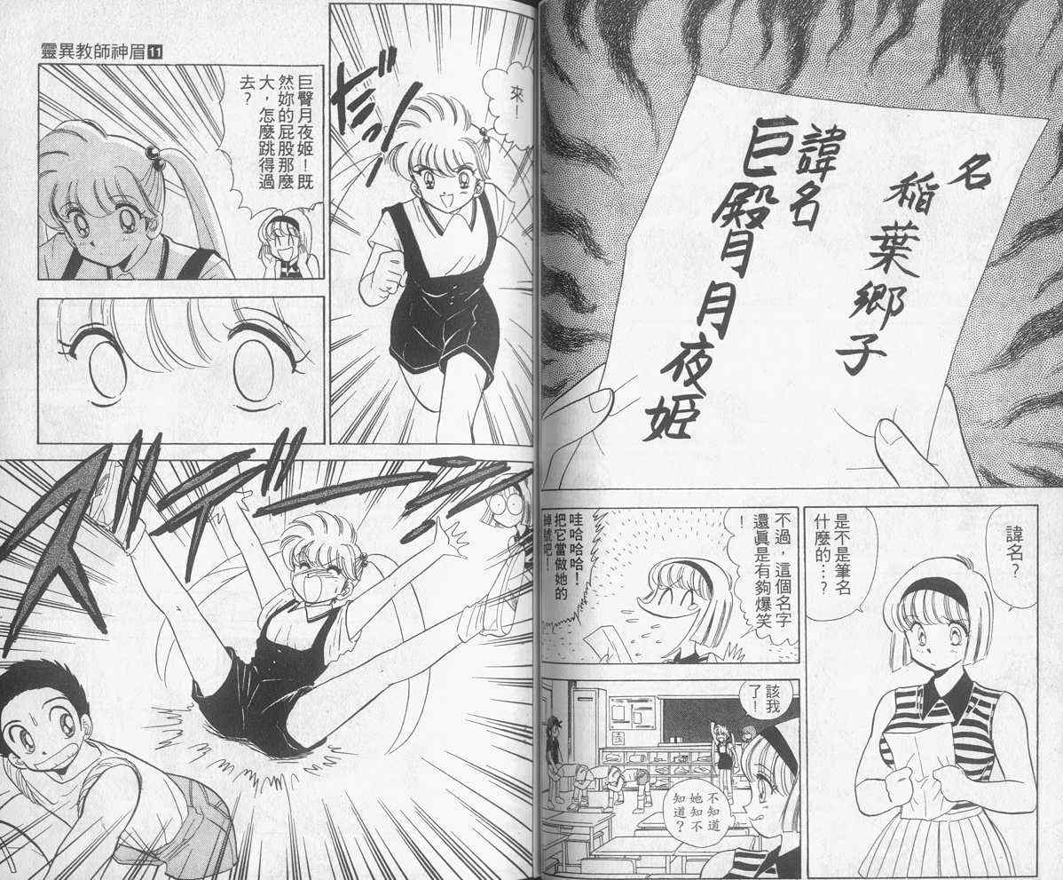 第11卷35